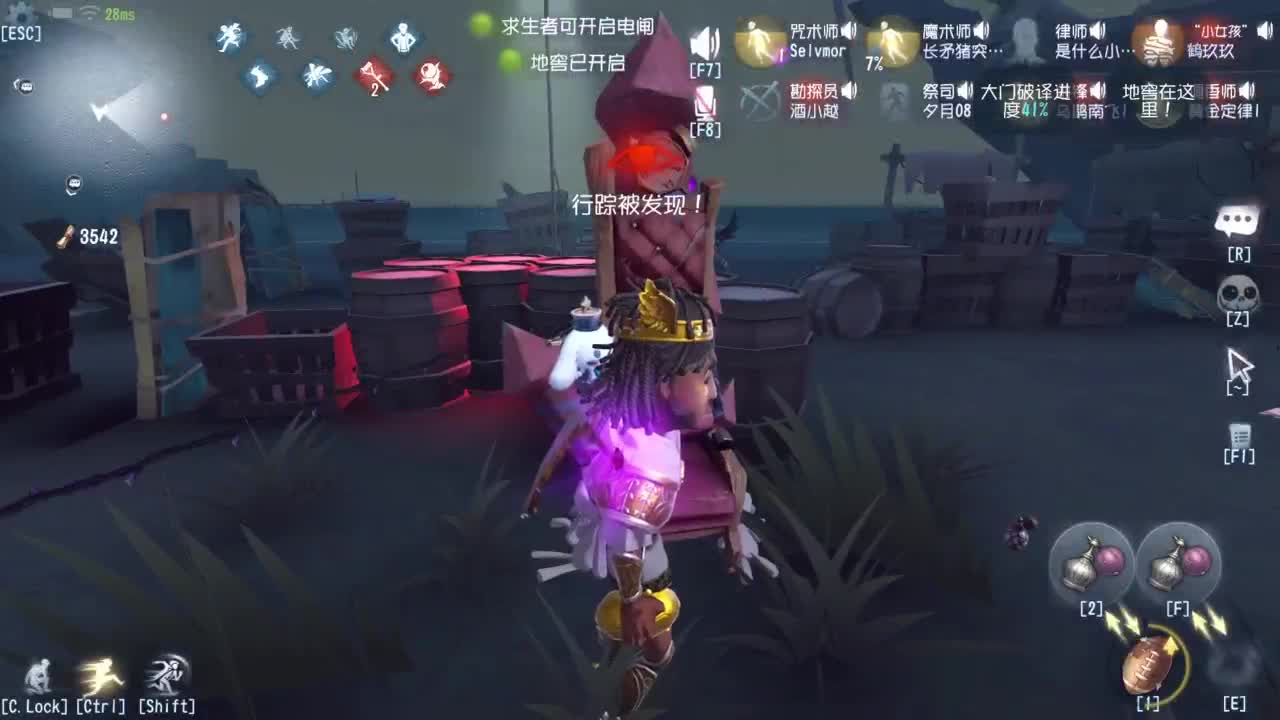 快乐联合 第6段