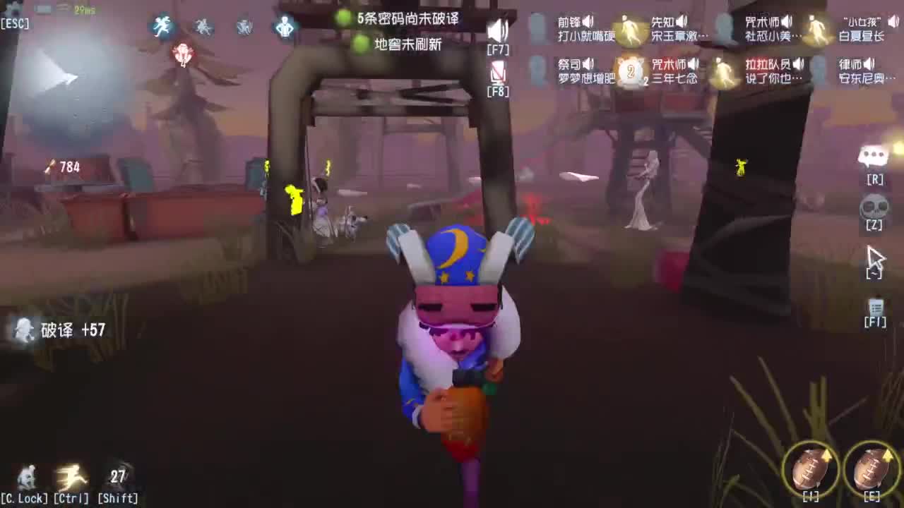 快乐联合 第7段