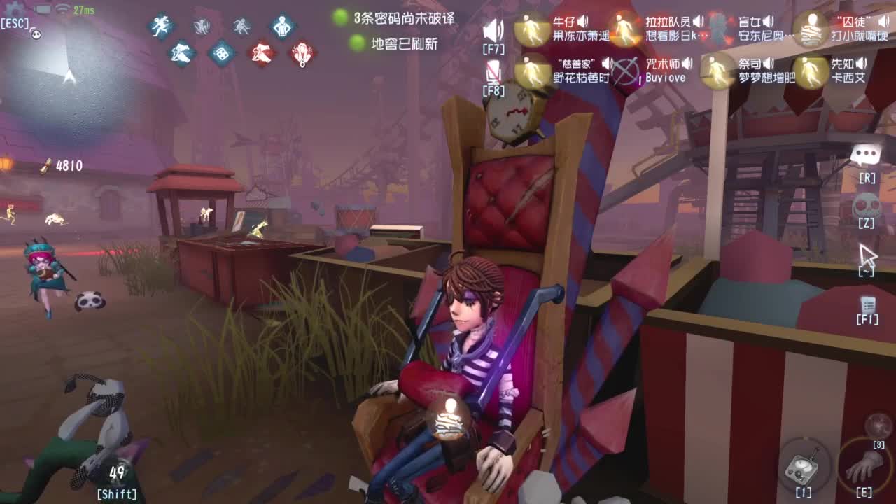 快乐联合 第8段