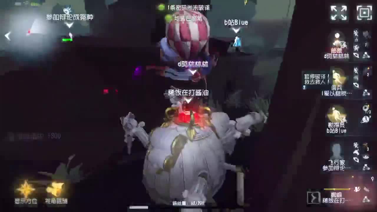 快乐联合 第9段