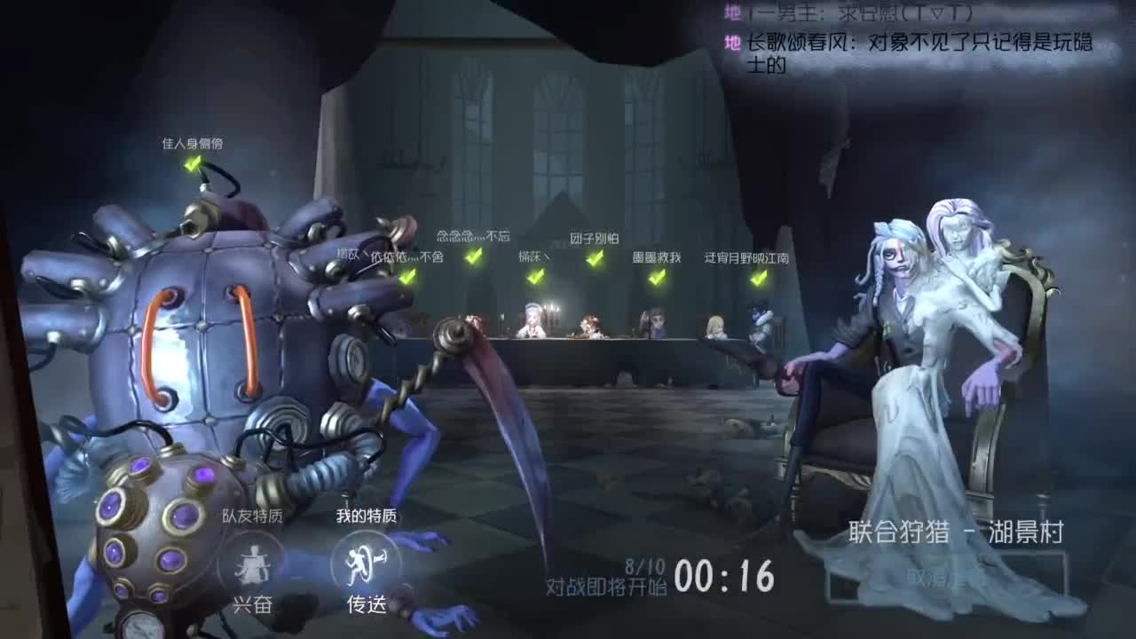快乐联合 第10段