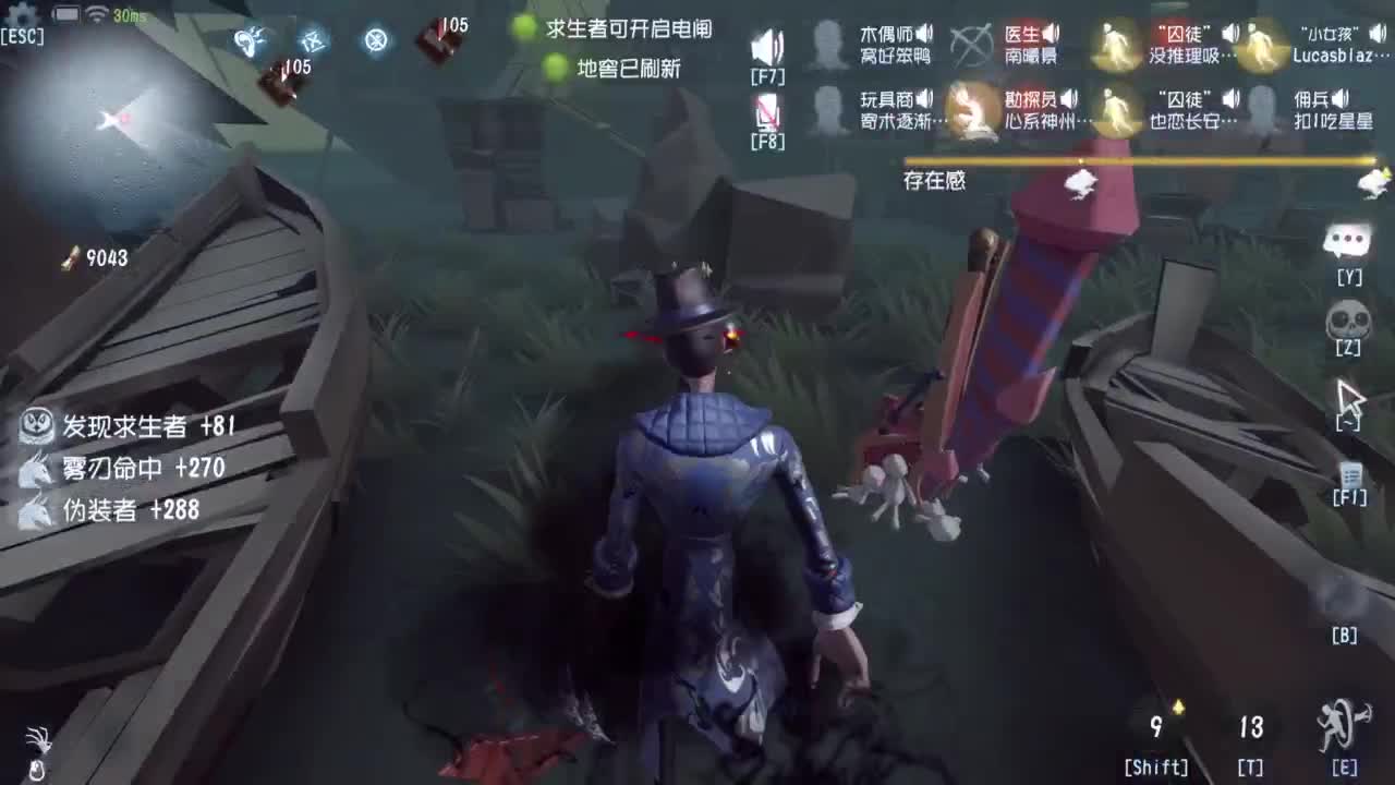 快乐联合 第11段