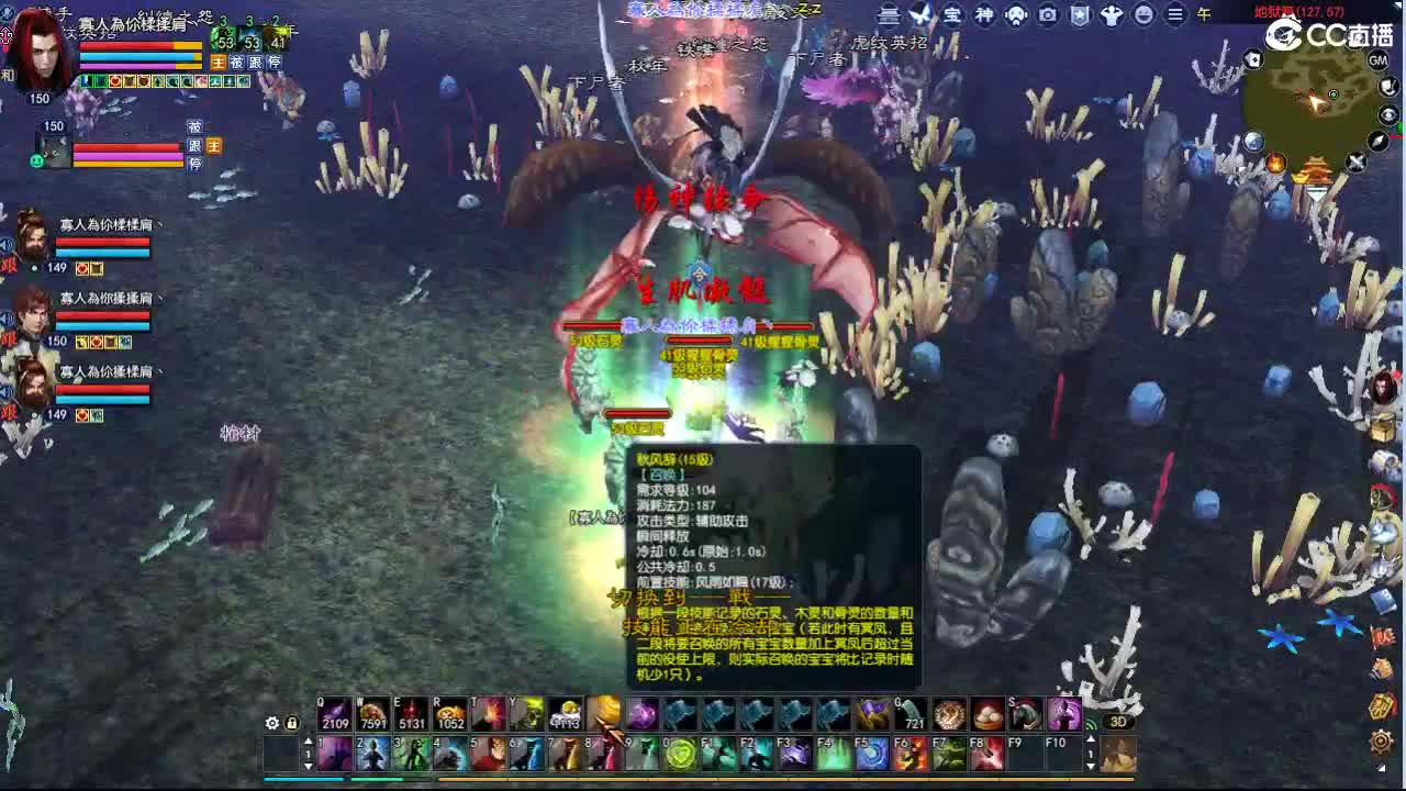 情至深时且凝眸 丶 第1段