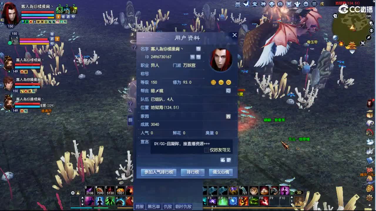 情至深时且凝眸 丶 第2段