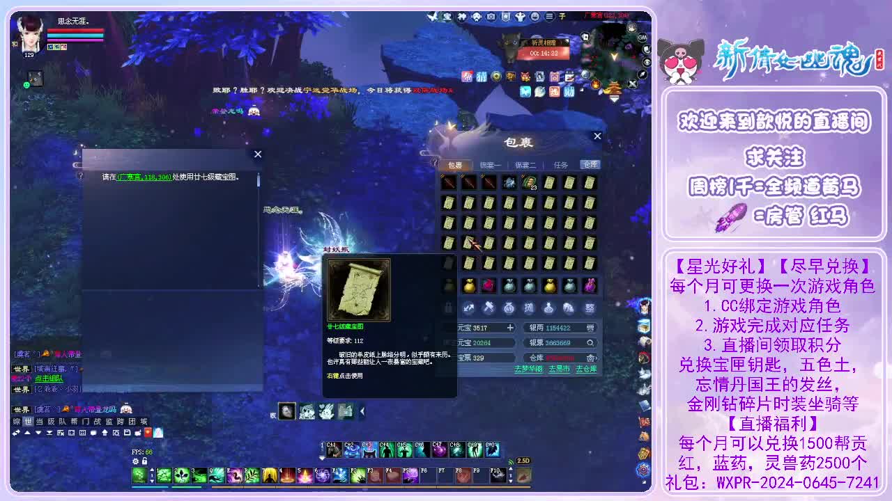 佛系打宝，专业唠嗑 第7段