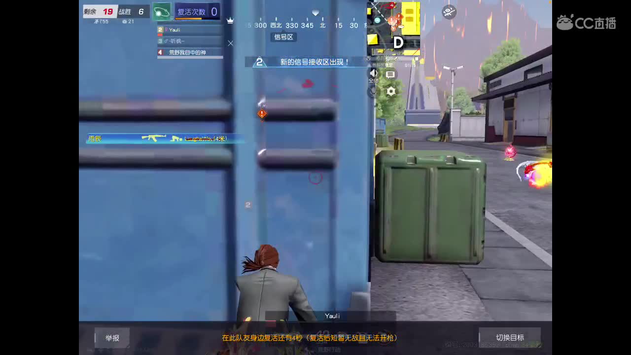 少玩 第2段