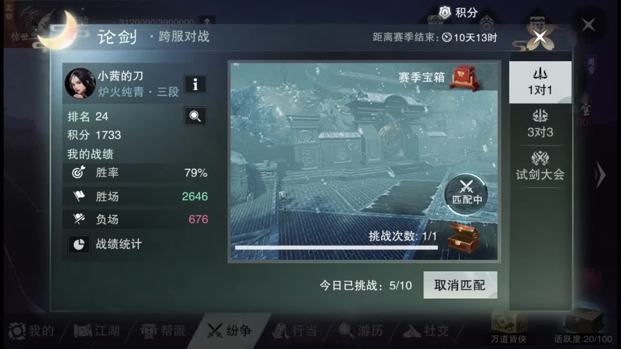 遇到困难睡大觉