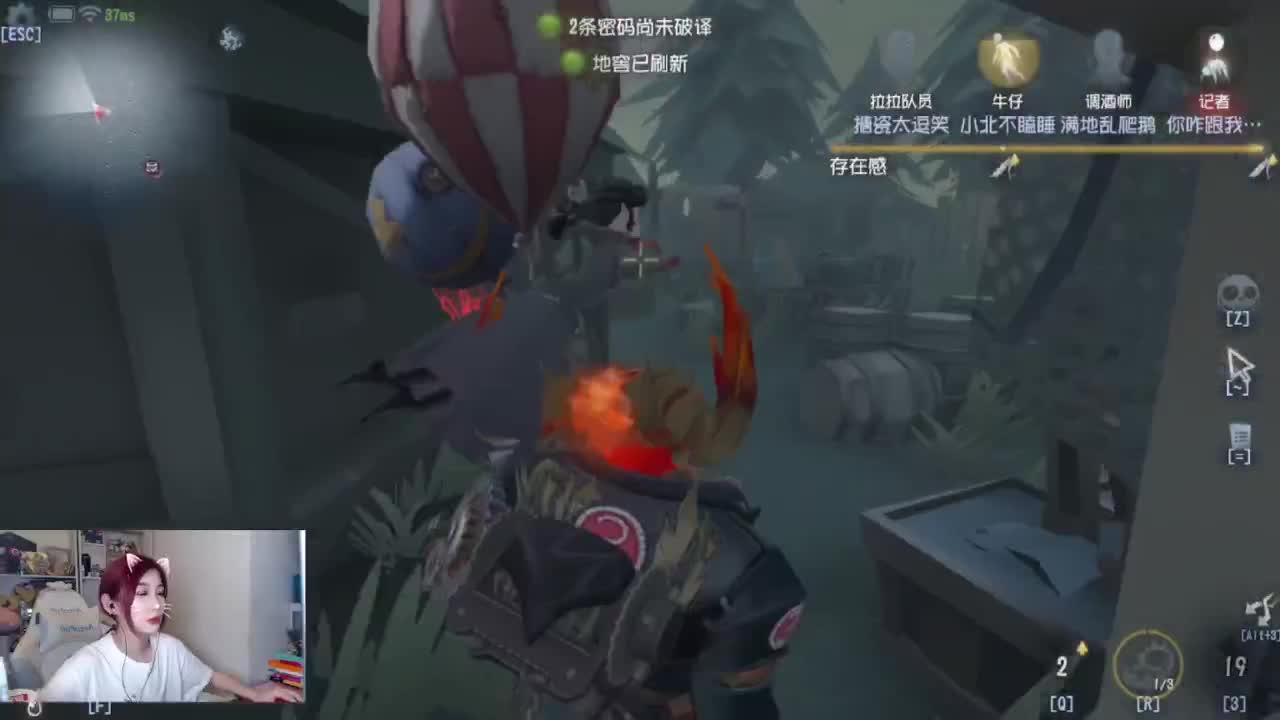 哟哟切克闹 第2段