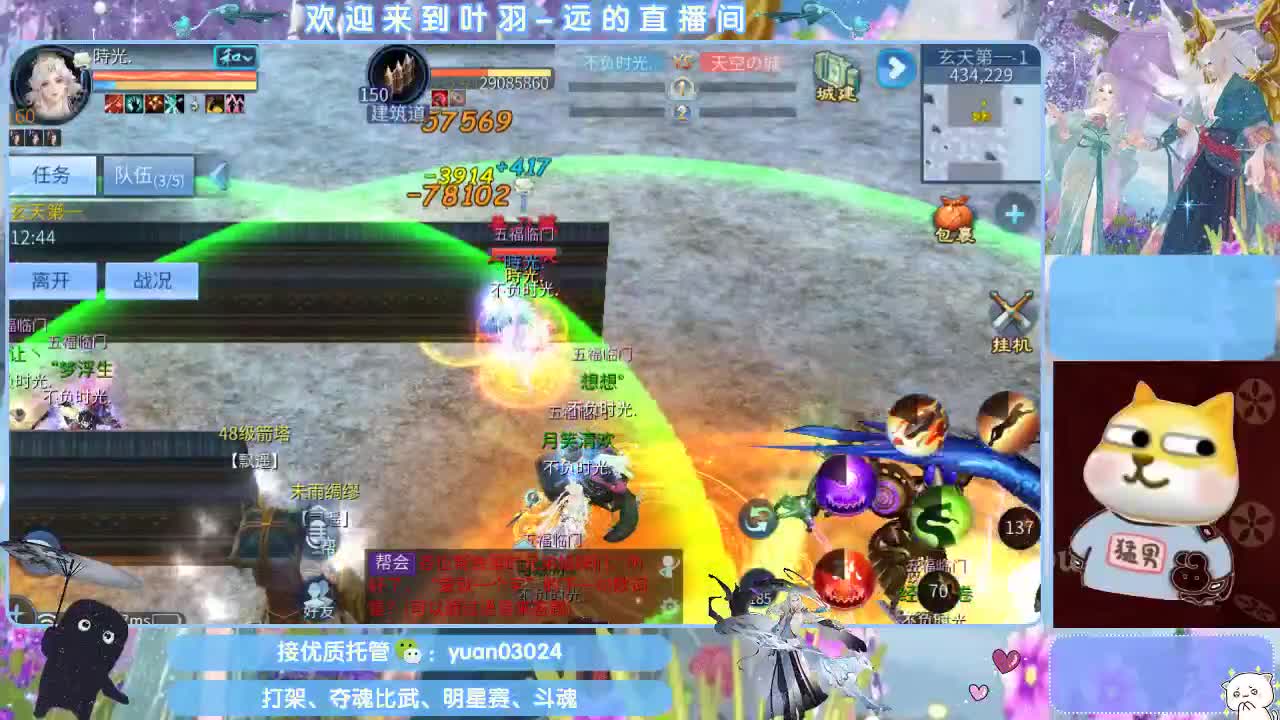团队接新老区资源。 第1段