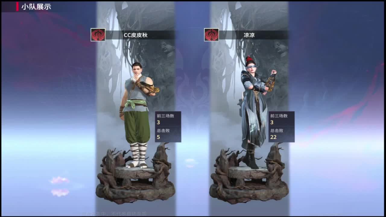 打劫！！ 第4段