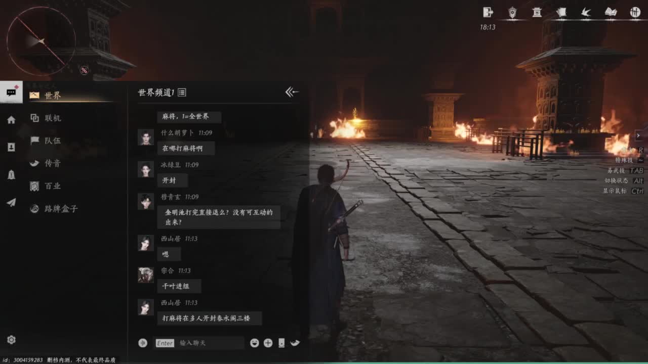 就是嘴硬最高难度浴血难度！ 第2段