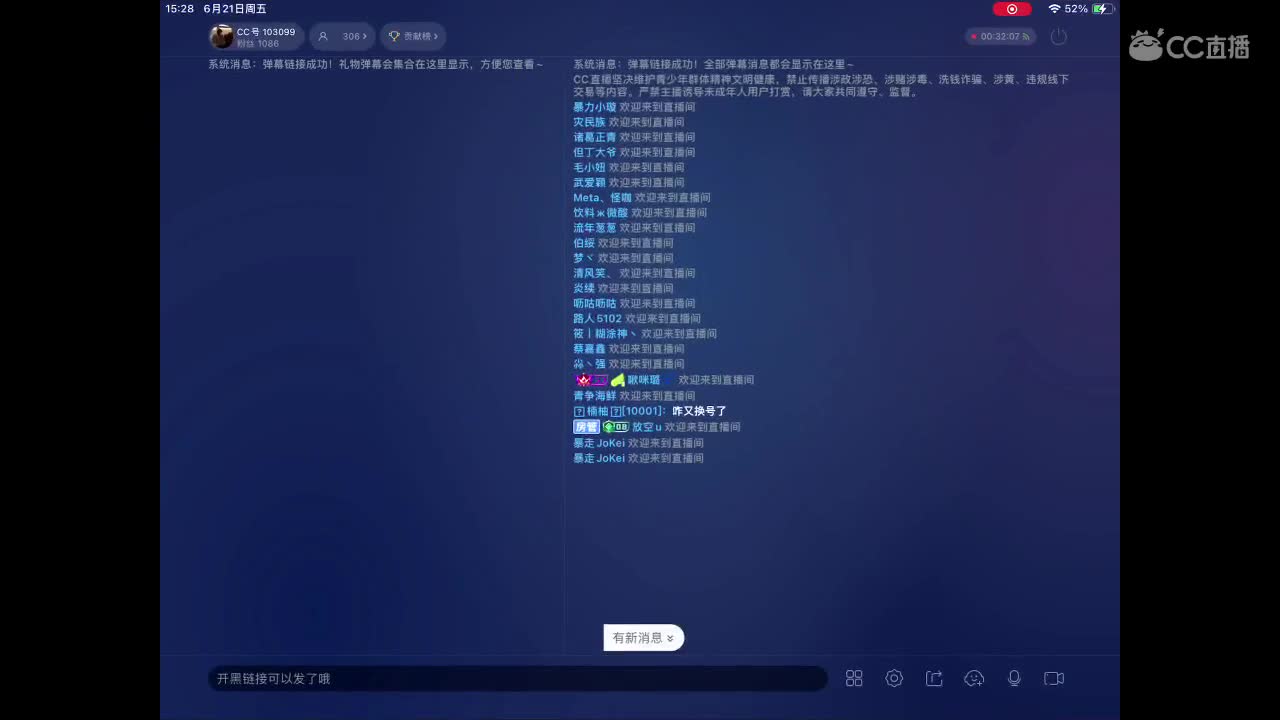 少玩 第2段