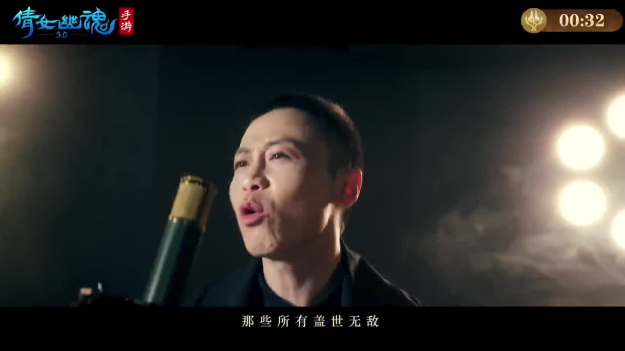 《倩女幽魂》手游第14届跨服明星赛淘汰赛day1 第1段