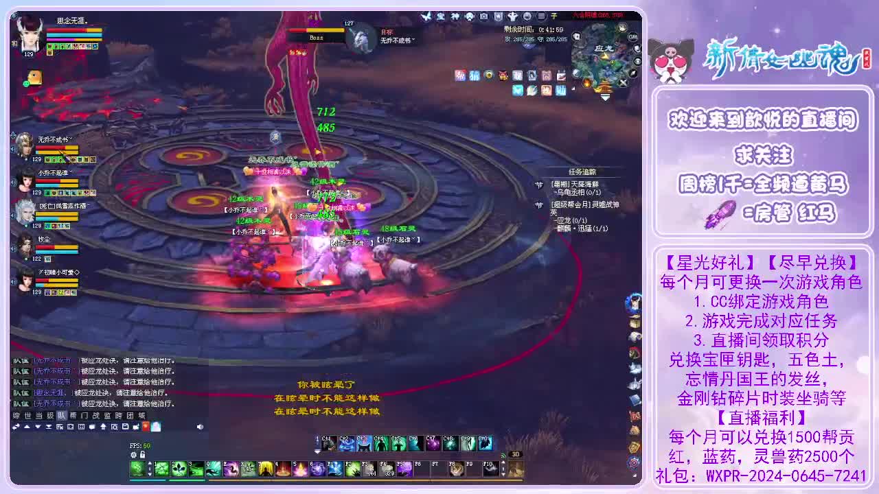 佛系打宝，专业唠嗑 第1段