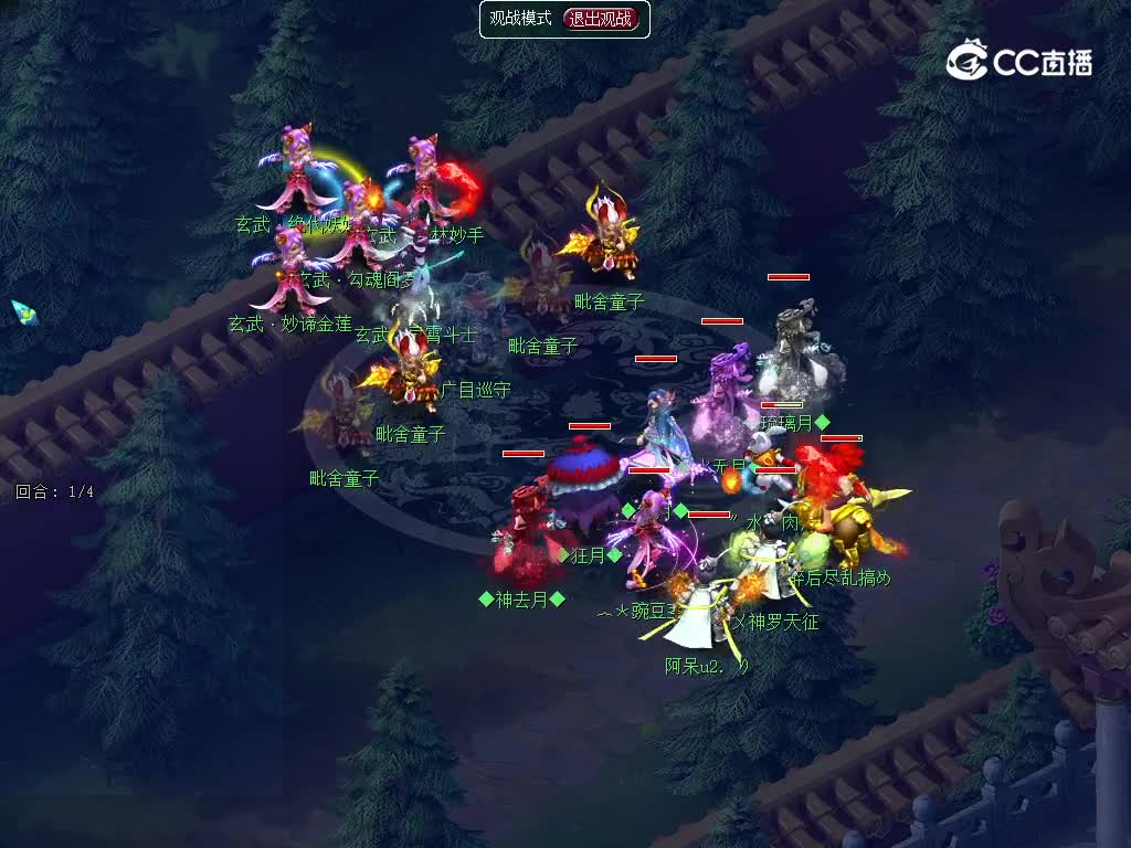 玄武武境