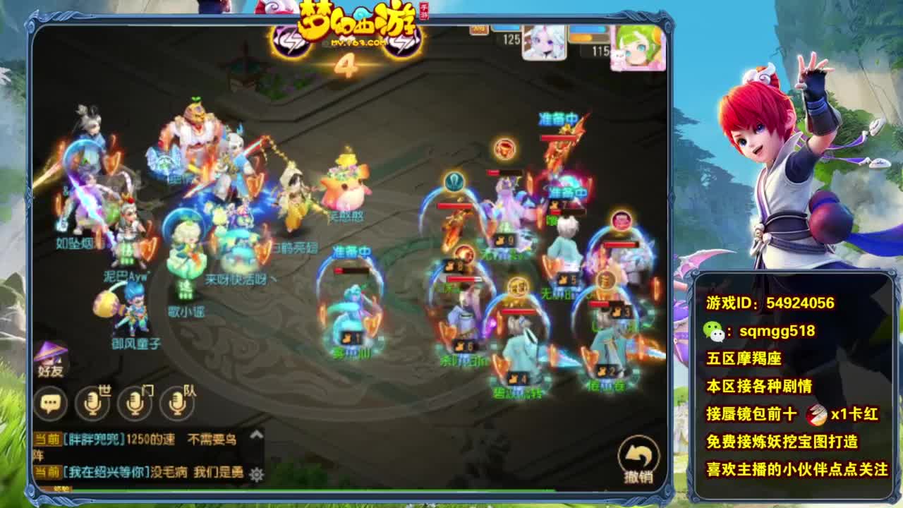 要开心呀！~~ 第1段