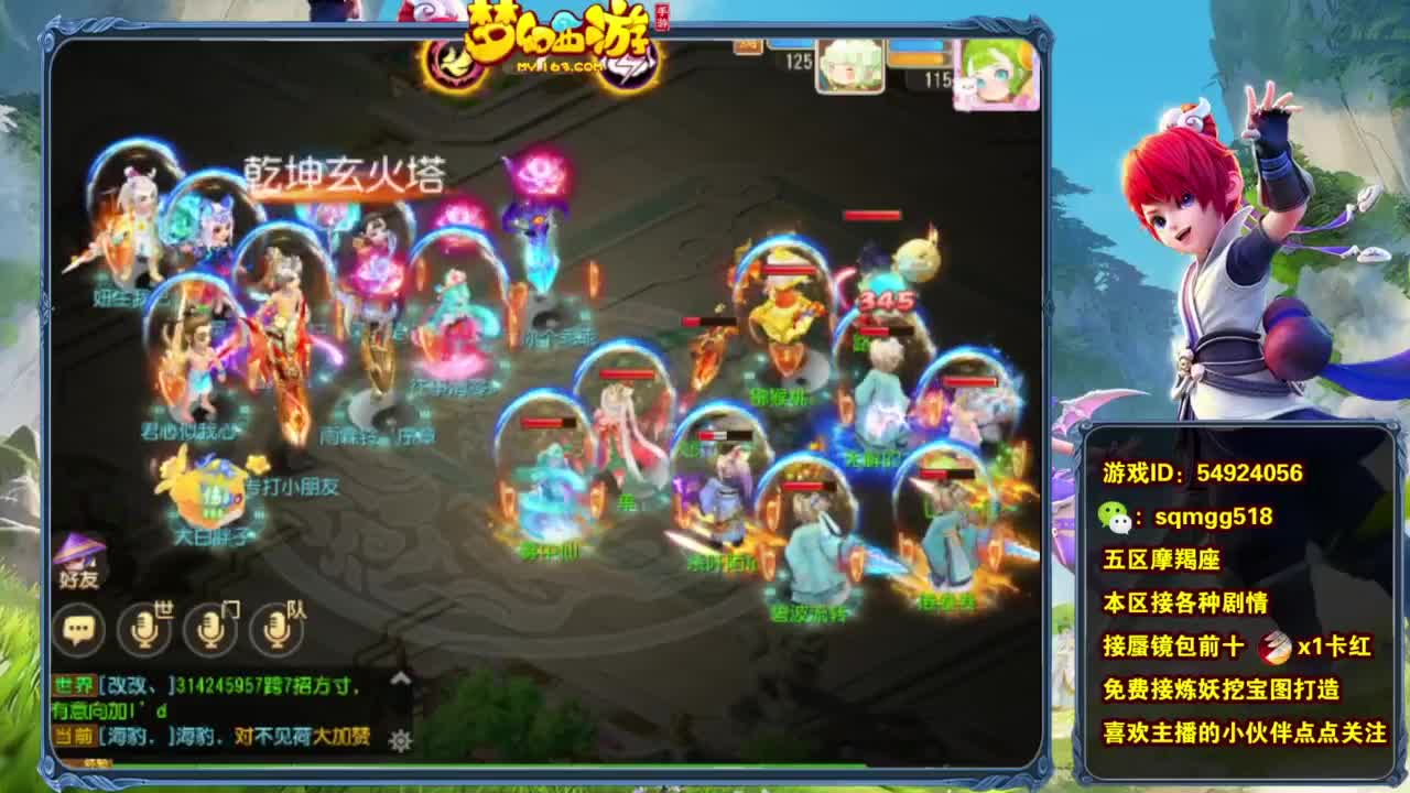 要开心呀！~~ 第3段