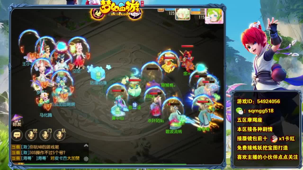 要开心呀！~~ 第5段
