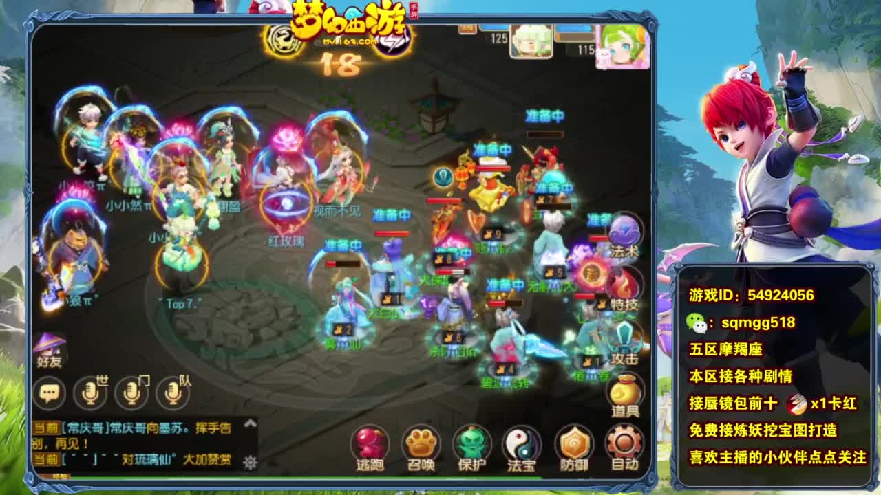 要开心呀！~~ 第6段