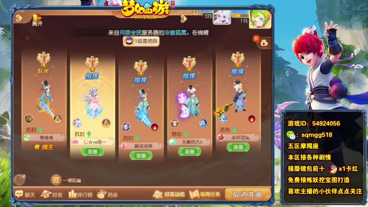 要开心呀！~~ 第8段
