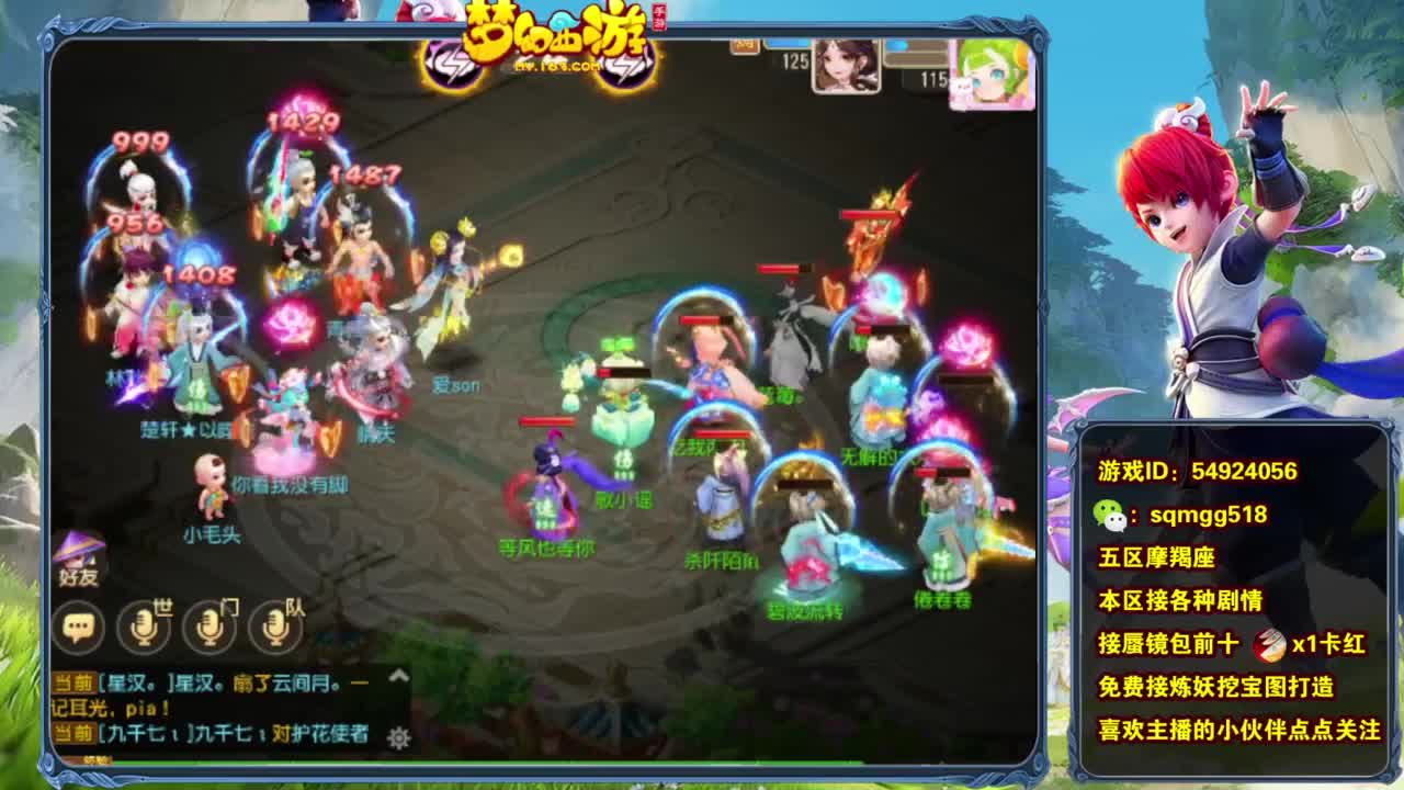 要开心呀！~~ 第9段