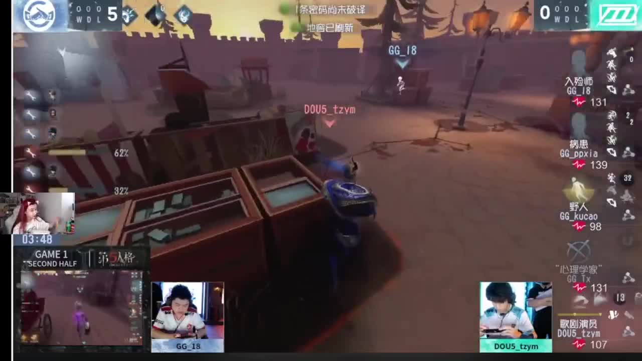 哟哟切克闹 第2段