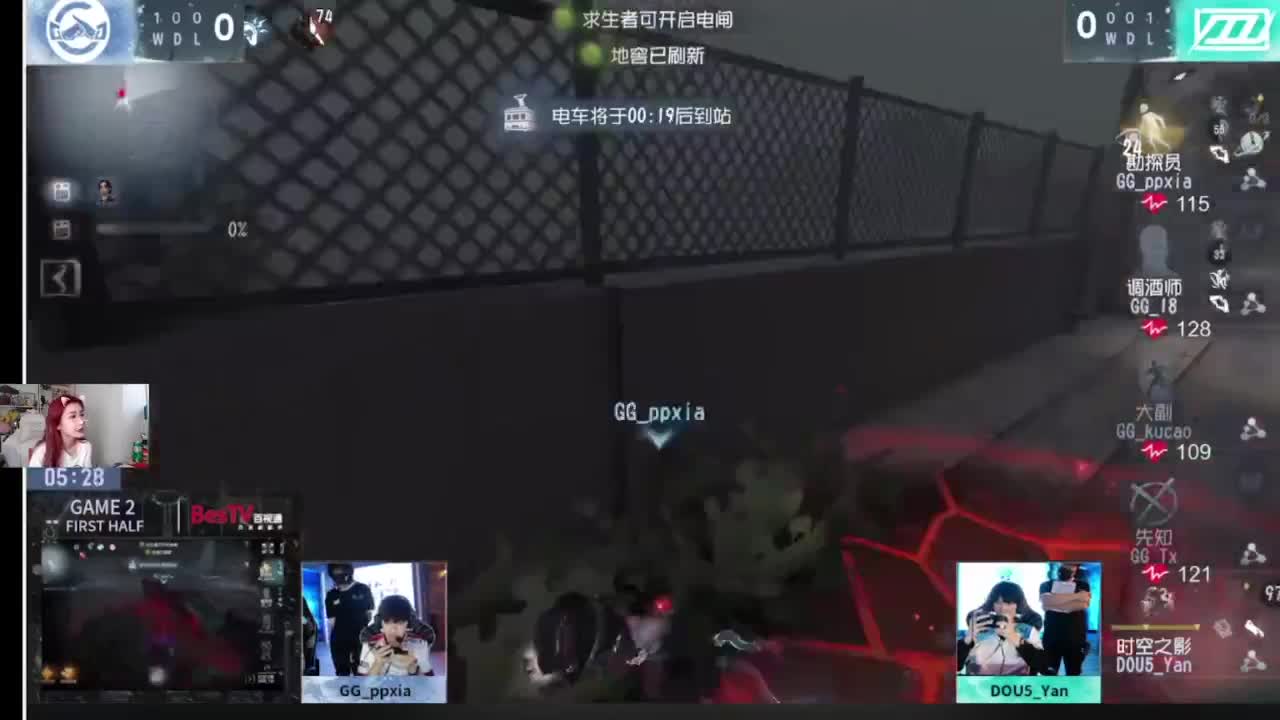 哟哟切克闹 第3段