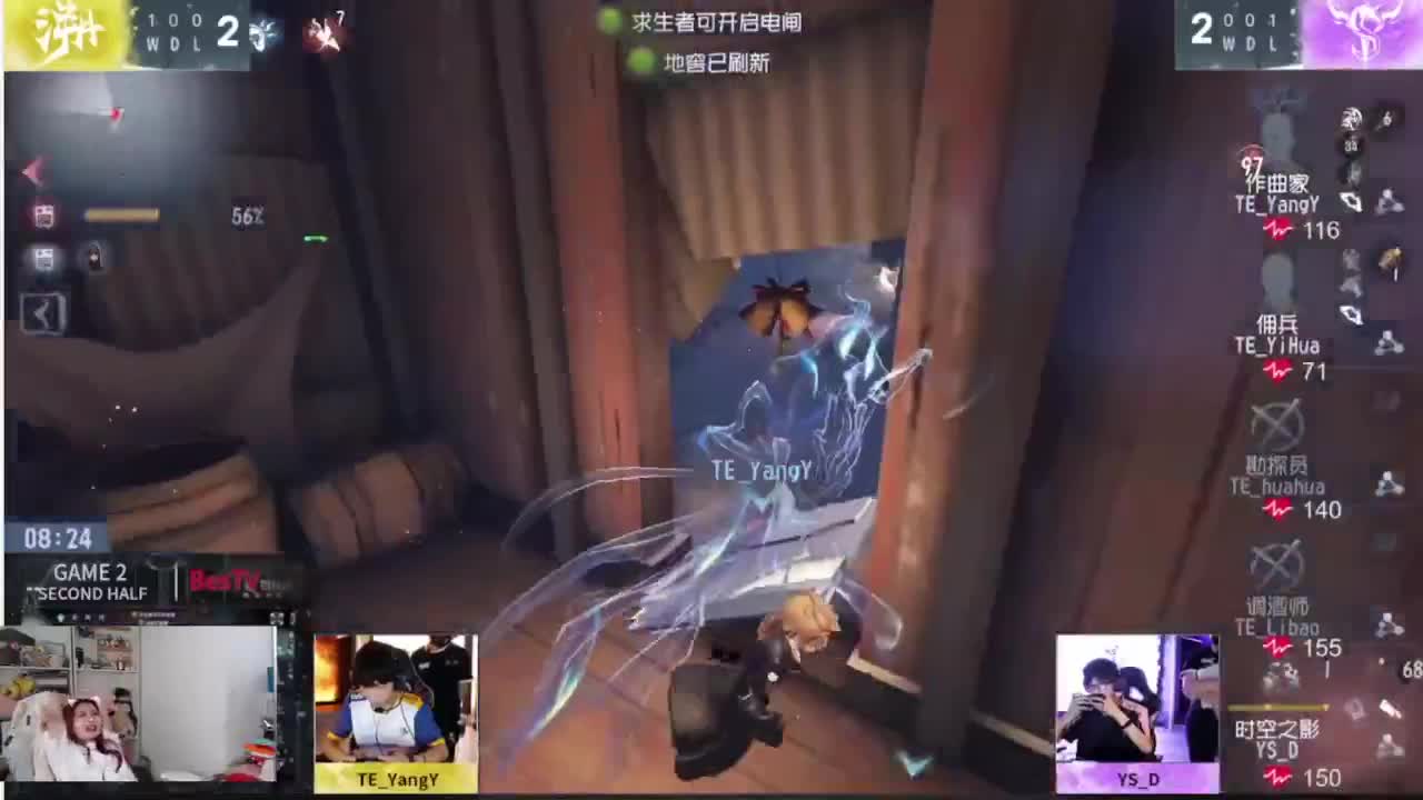 哟哟切克闹 第7段