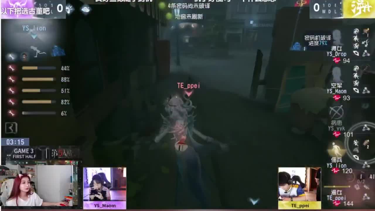 哟哟切克闹 第8段