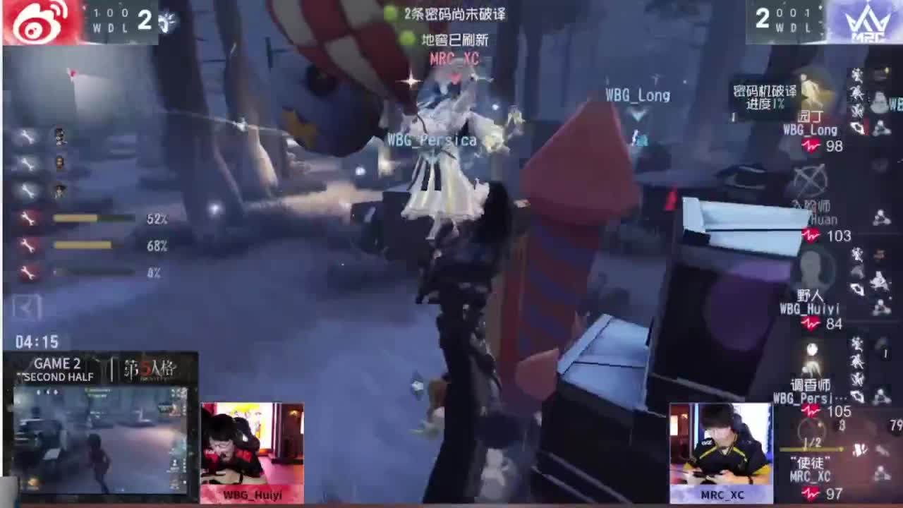 哟哟切克闹 第12段