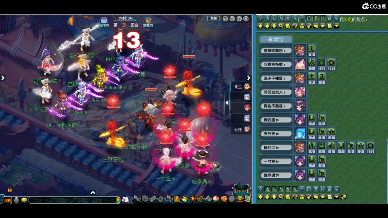 有人爱有事做有所期待 第3段