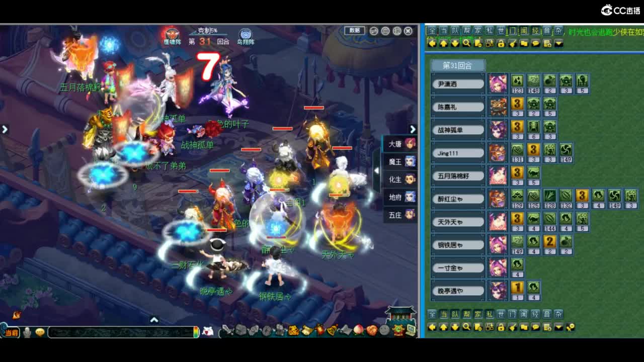 有人爱有事做有所期待 第5段