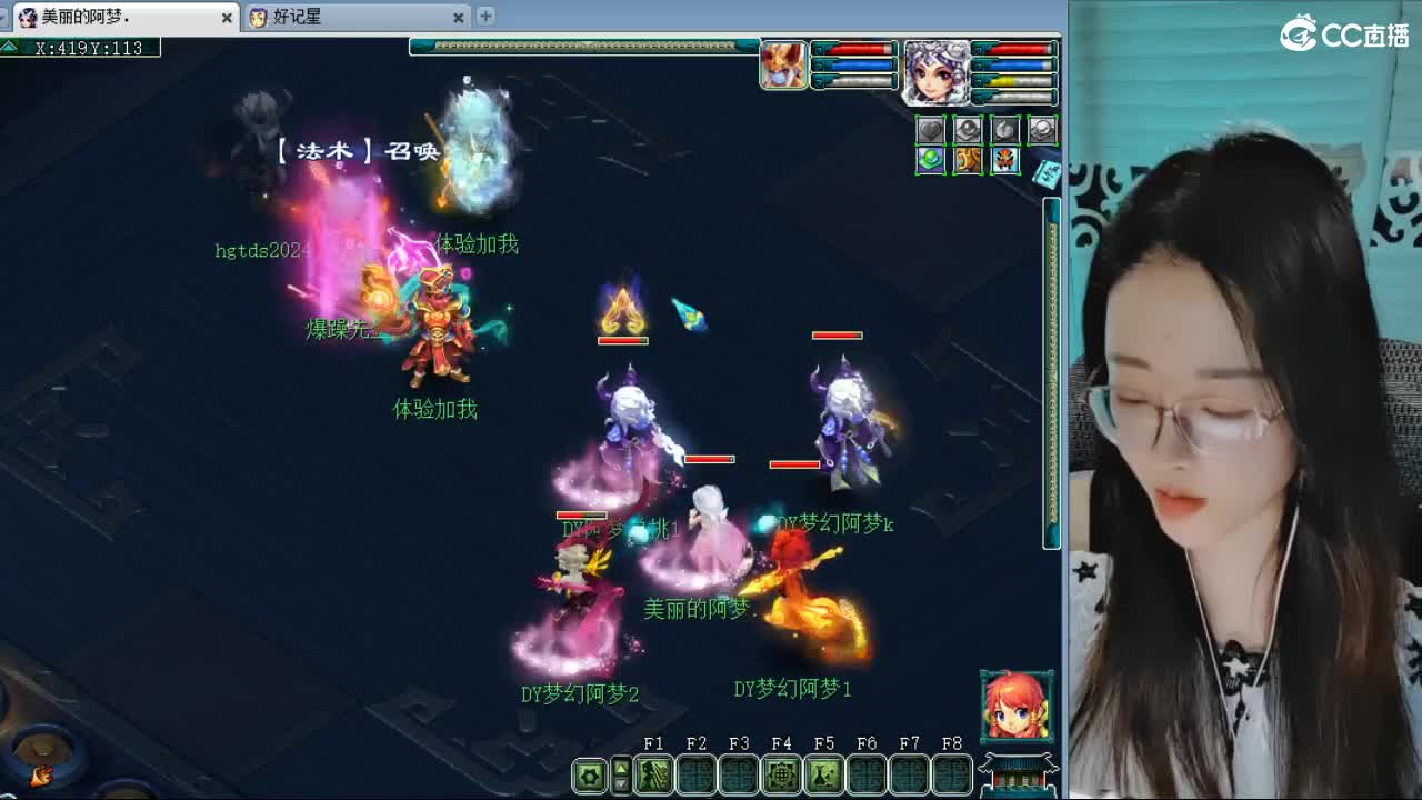 不知道播啥 第9段