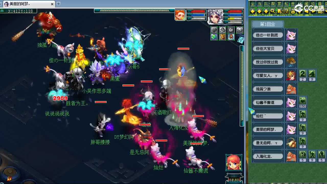 不知道播啥 第12段