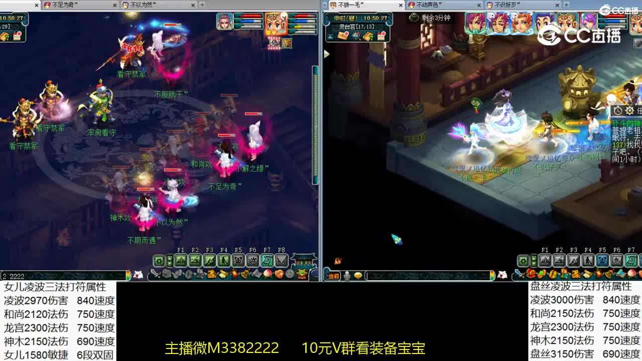 隐身宝宝杀3星四神鼎