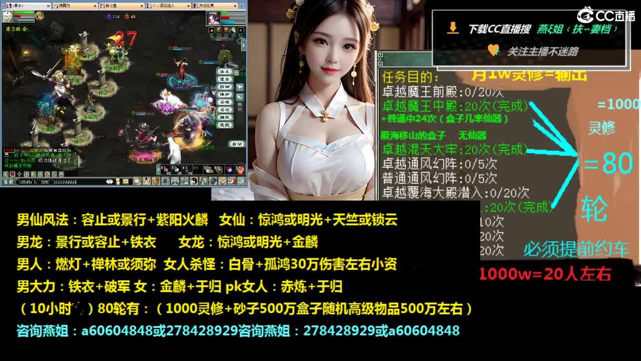 灵修，炼狱，套，装，燕姐 第4段