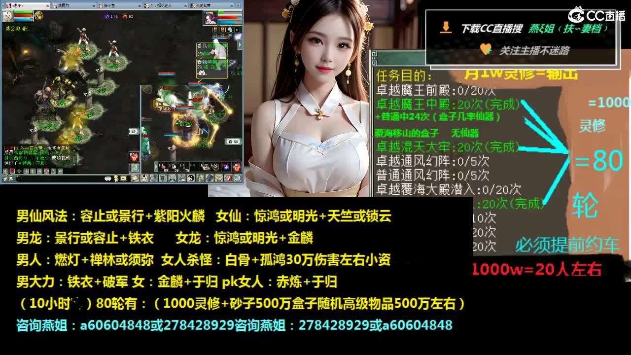 灵修，炼狱，套，装，燕姐 第5段