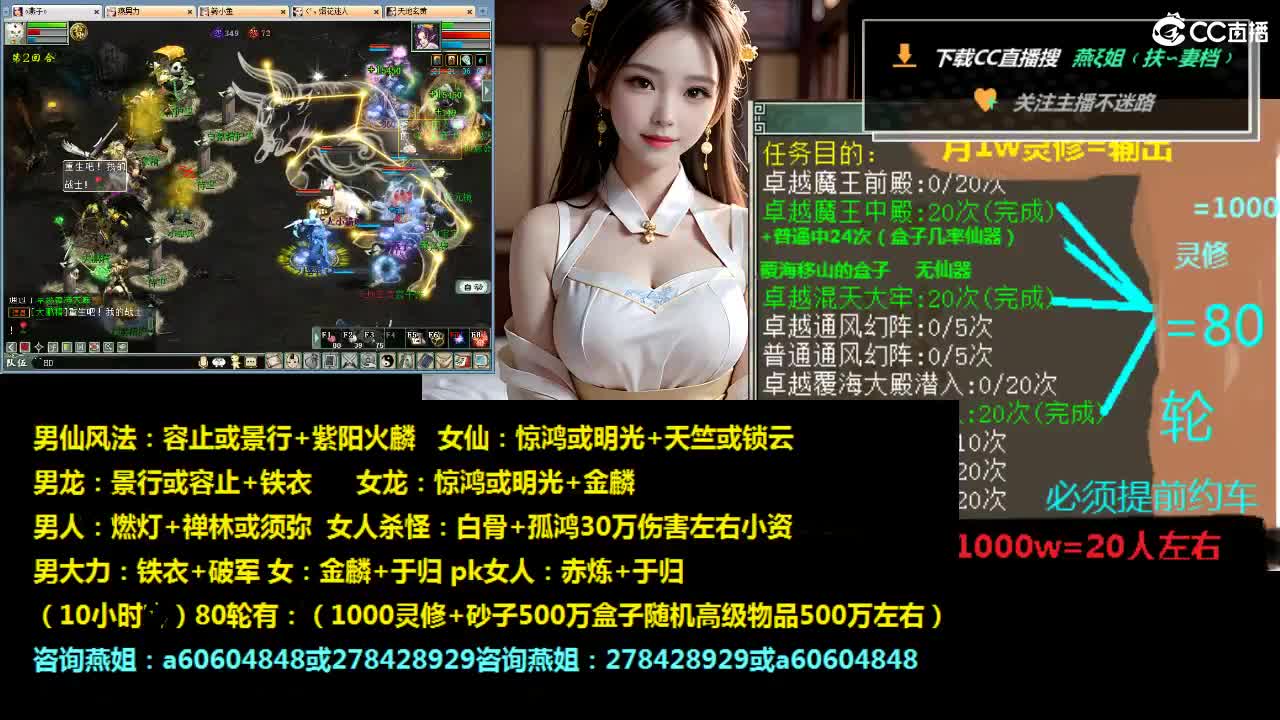 灵修，炼狱，套，装，燕姐 第6段