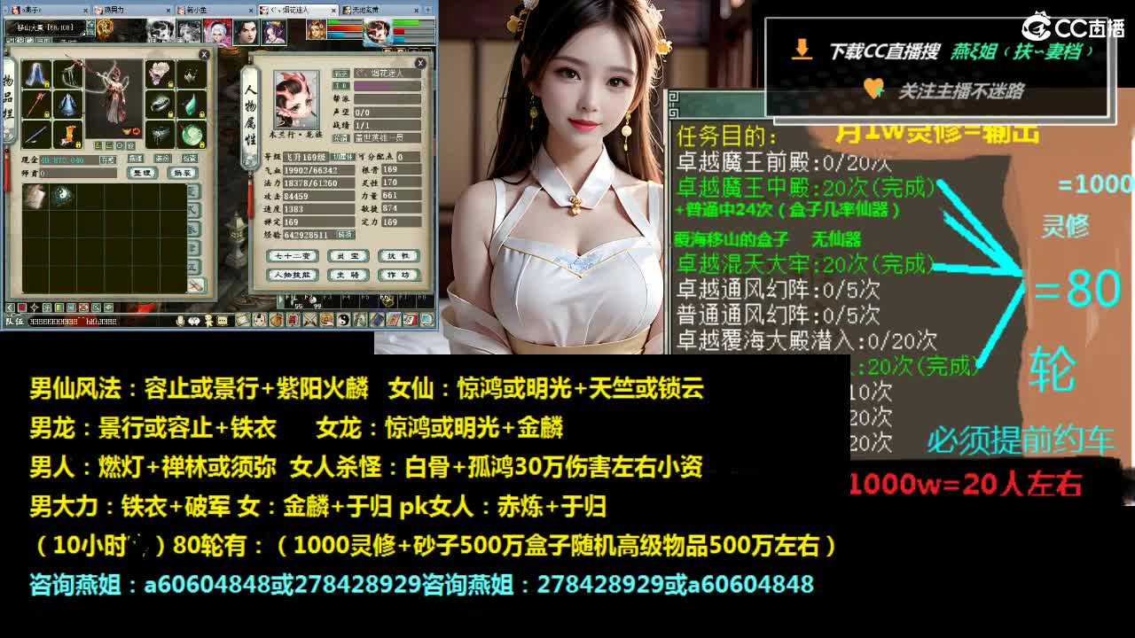 灵修，炼狱，套，装，燕姐 第7段