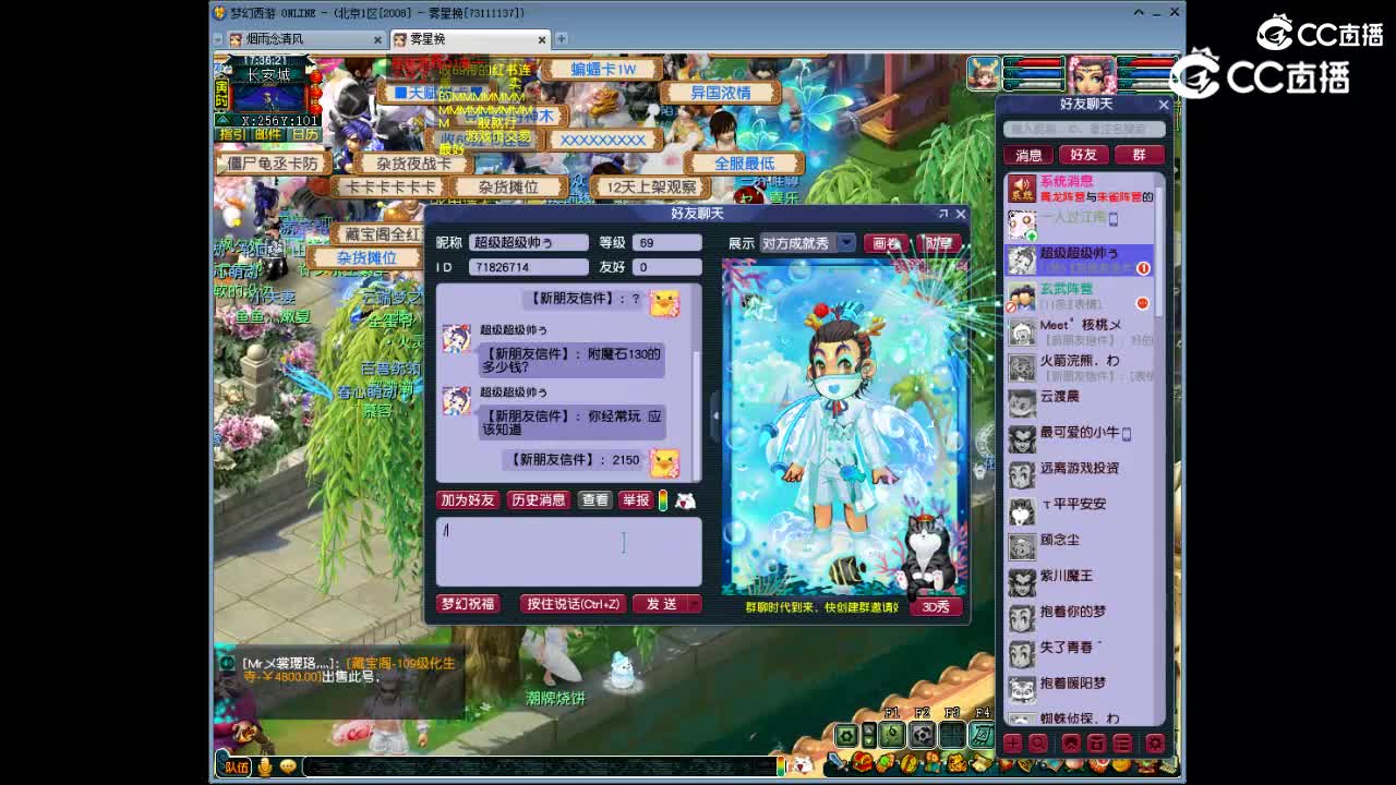 英雄大会呀！