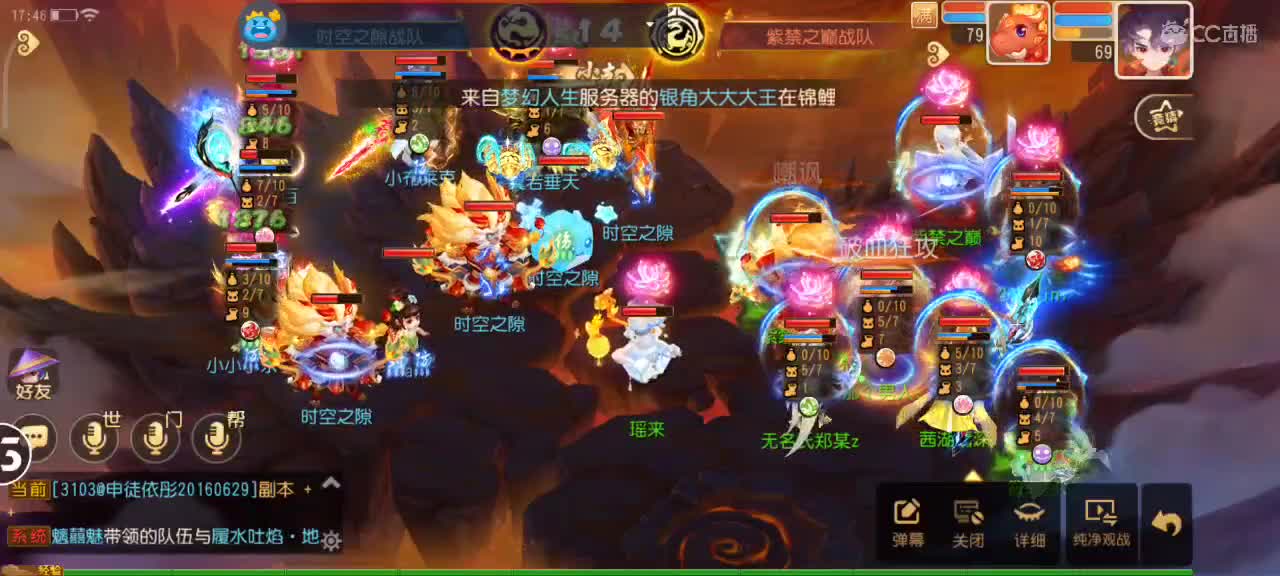 帮打蜃境帮拿九转坐骑成就月坐骑 第2段