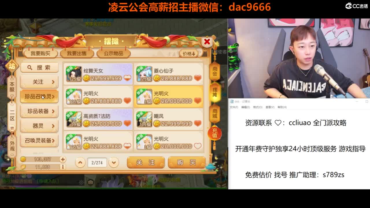 免费接所有资源 第5段