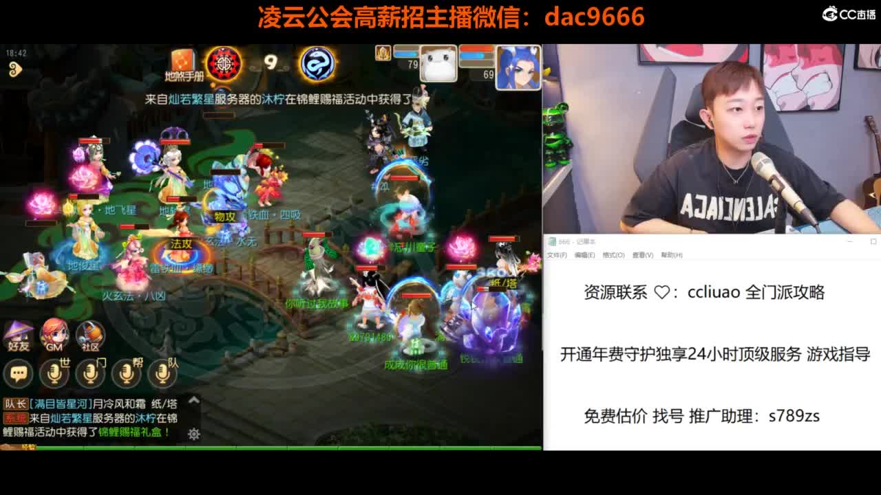 免费接所有资源 第8段