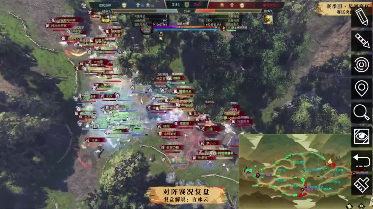 【重播】逆水寒赛季服诸神之战 第4段