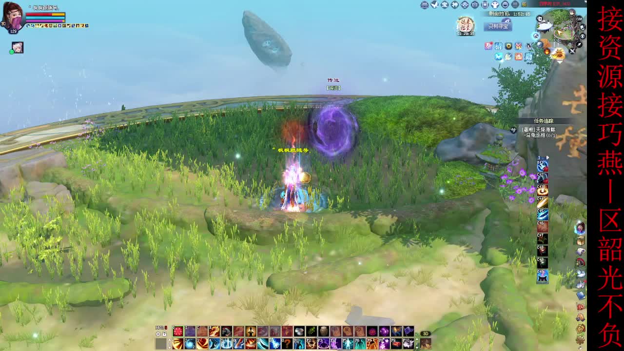 这个主播不一般~ 第10段