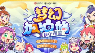 全民阵容推荐油