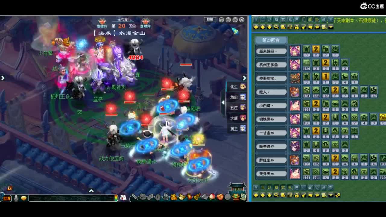 有人爱有事做有所期待 第2段