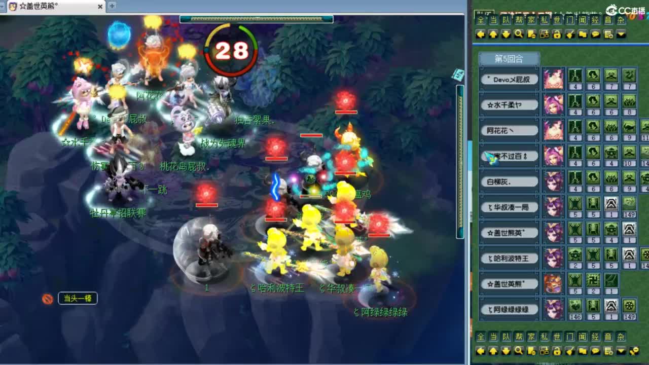 第一视角剑会！ 第4段