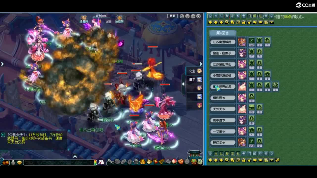 有人爱有事做有所期待 第3段