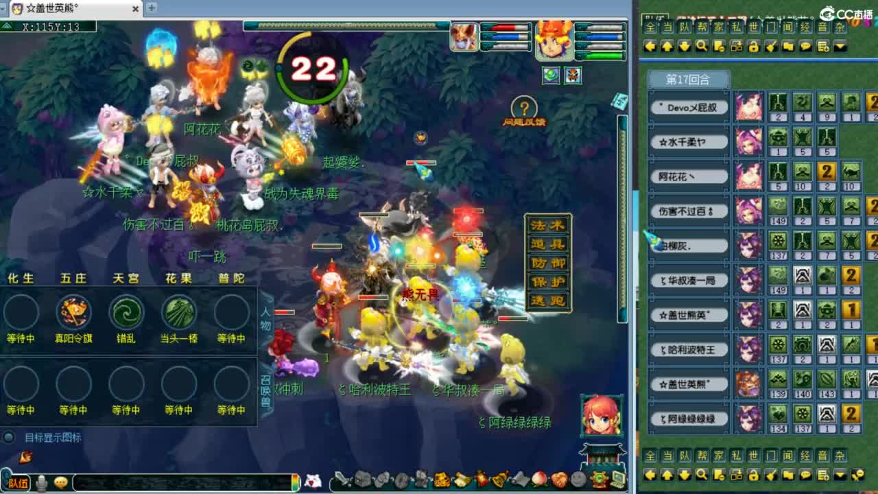 第一视角剑会！ 第5段